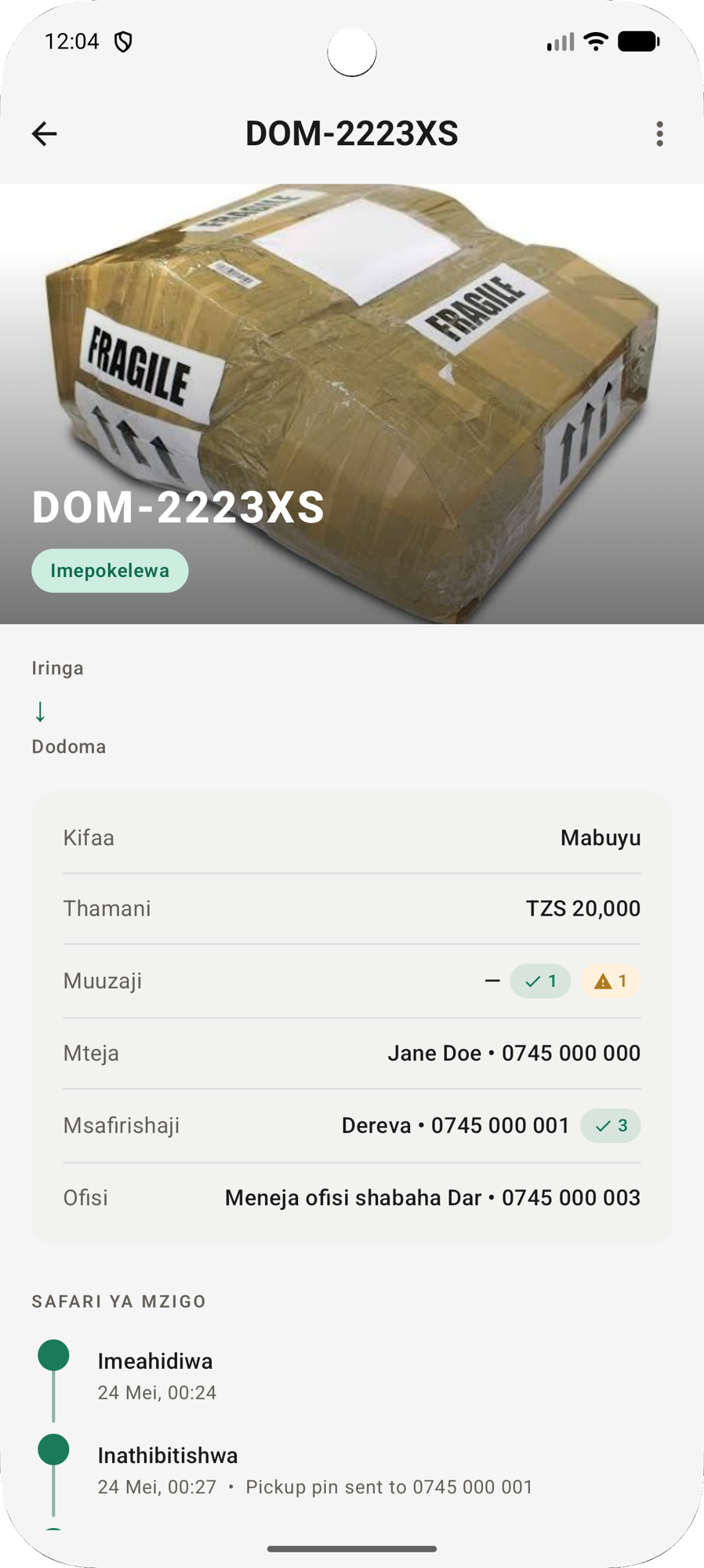 Skrini ya mzigo uliopokelewa salama na sifa ya muuzaji ikiongezeka